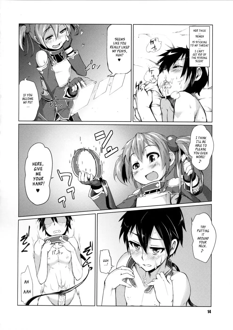 Silica-chan Playing With Your Butt Book
