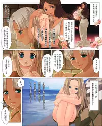 [Triple "N" (Nanakichi)] Kasshoku-san to kogara-san ga tōtō kisu suru manga. (Dragon's Dogma)