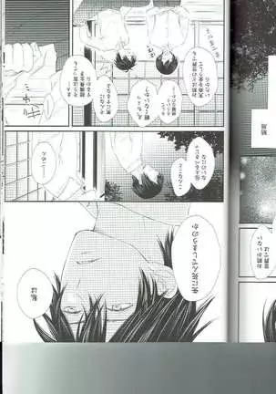 Petals Falling on Rippling Waters