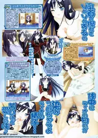 BugBug 2009-11 Vol. 183