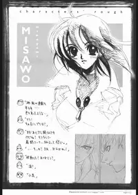 [WRENCH STUDIO] SKiN 04