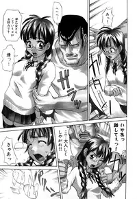 [Moritaka Takashi] Nyan Nyan Chuuihou