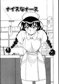 [Hagane Tetsu] Koisuru Maid-san | The Maid Fall In Love