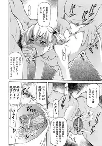 [Nagare Ippon] Onnanoko Bazaar