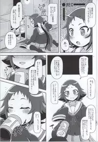 (COMIC1☆8) [HellDevice (nalvas)] Tokai no Cabbage Batake (Mikakunin de Shinkoukei)