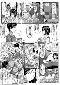 [Koji] エロ漫画(85P)あまりに普通で「あ」も出ないほどありきたりな話