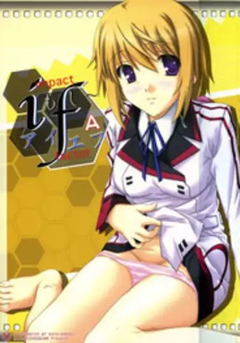 (SHT2012 Haru) [Kairaku Shuudan (Katou Kakashi)] if ~Aiefu~ Sono 1 (IS <Infinite Stratos>)
