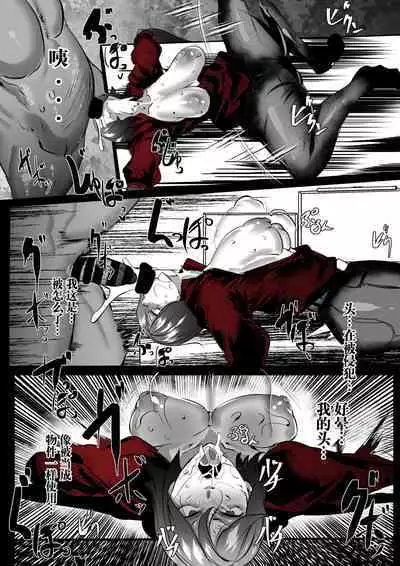 Ada Wong no Sennyuu Shippai