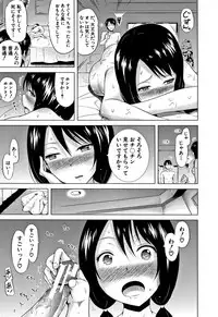 [Akatsuki Myuuto] Lovemare Jou