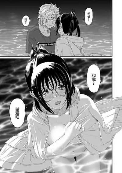 [Ryoh-zoh] Rarefure Ch. 08~30 [Chinese] [ELF个人汉化]