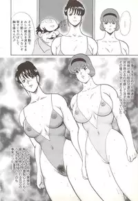 [Minor Boy] Maihime Rosyutsu Tyoukyou