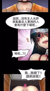 啪啪啪调教所第1季 [中国翻訳]