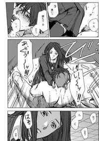 [Ogiara] Nibiiro Planetarium