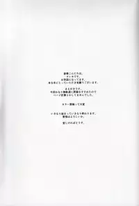 (C93) [Gekirou Director (Yoshika)] switching (THE IDOLM@STER MILLION LIVE!)