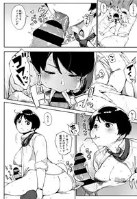 [Rocket Monkey] Primal