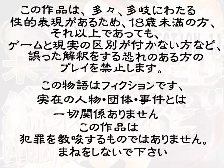 Bokutou Iretari Bat Iretari