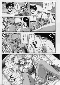 [Phantom] Choukyou Heroine