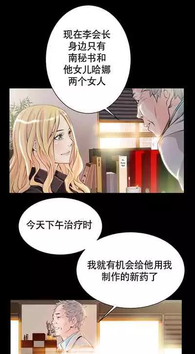 Kill the Dead Bastard Ch.0-18