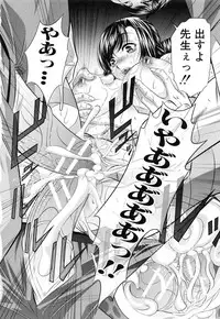 [NABURU] Kanbatsu Chitai