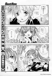 [Kyougetsutei] Sweet Home