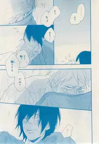 MAGAZINE BE×BOY 2014-12