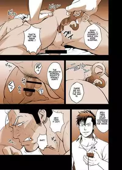 ICE BREAK Yarichin Yarou no Ikasekata