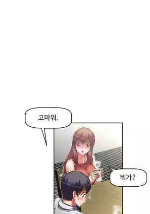 Brawling Go Ch.53-59