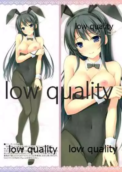 Haruna to Yasen Enshuusuru Hon 4