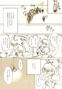 (C61) [INKPOT (Oyari Ashito)] A-COLLECTION (Various)