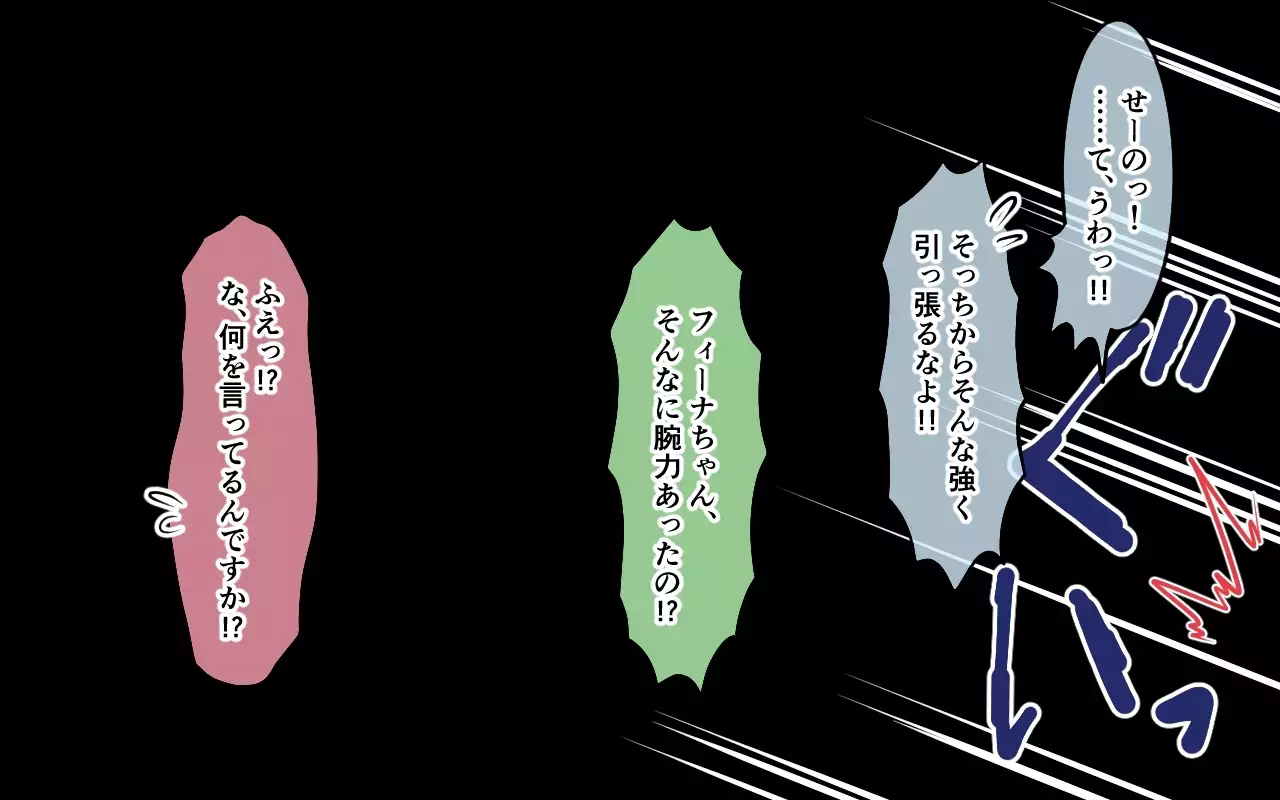 Kusuguri Trap! Feena to 100 no Magic Hand