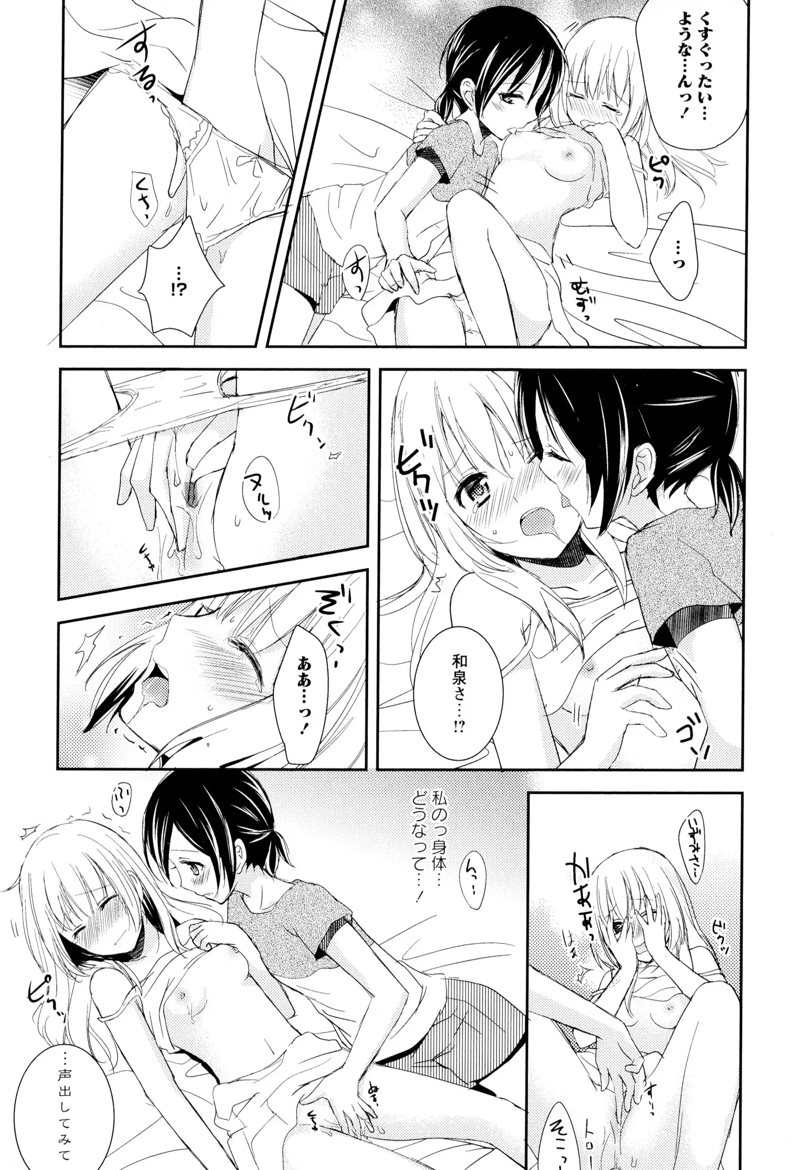 彩百合 Vol.6