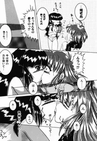 [CROSS] Natsu Matsuri