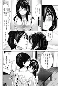 Monthly Vitaman 2016-12