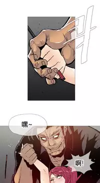 HouseHold Affairs 【卞赤鲤个人汉化】1~35话（持续更新中）