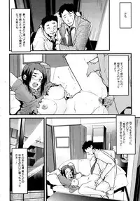 COMIC 0EX Vol. 16 2009-04