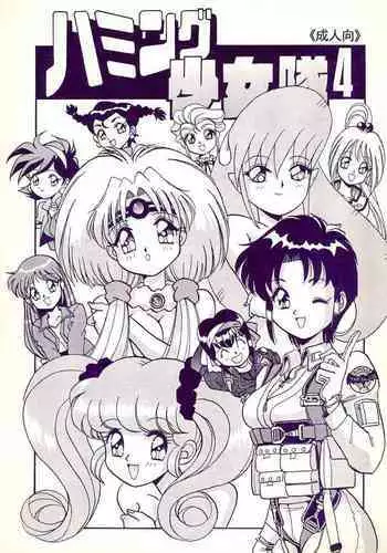 Humming Shoujo-tai 4