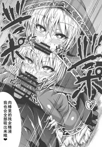 (C89) [X∞MODEL (Asagiri Tendou)] Recast 1T (Granblue Fantasy) [Chinese] [黑白灰汉化组]