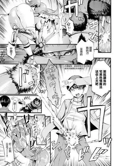 Parallel World Eros & Swine