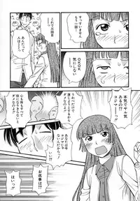 Hin-nyu v29 - Dai Hin-nyu Undoukai