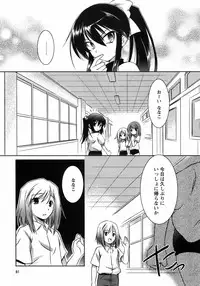 [Taishinkokuoh Anton] Oniichan Kakugo Nasai