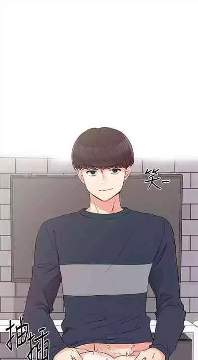 [夜行星 & 柚子] 重考生 1-110 官方中文（完結）