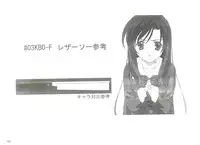 School Days Design Data Collection