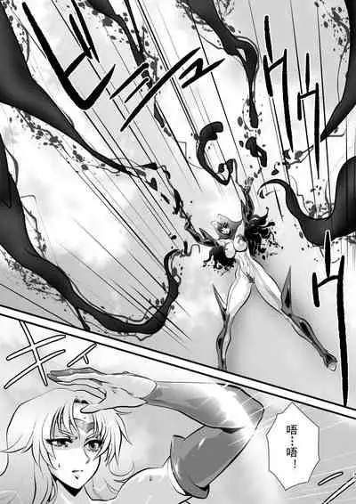 LUVLADY Encounter with jewel