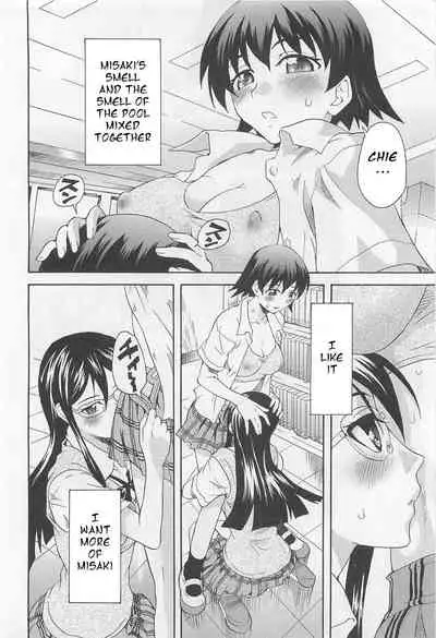 Pavlov, The Swimming Club, and the End of Summer