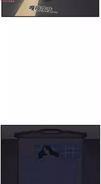 继母 Chinese
