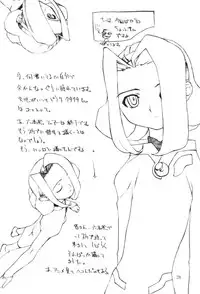 [Tanaka Hiroto] Ninensou