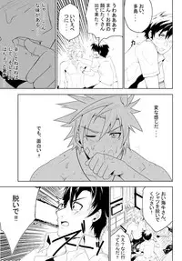 [blackmonkey] study together