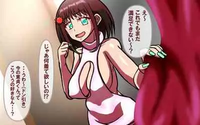 [Omukaiza]みんなの童☆貞シェアハウス