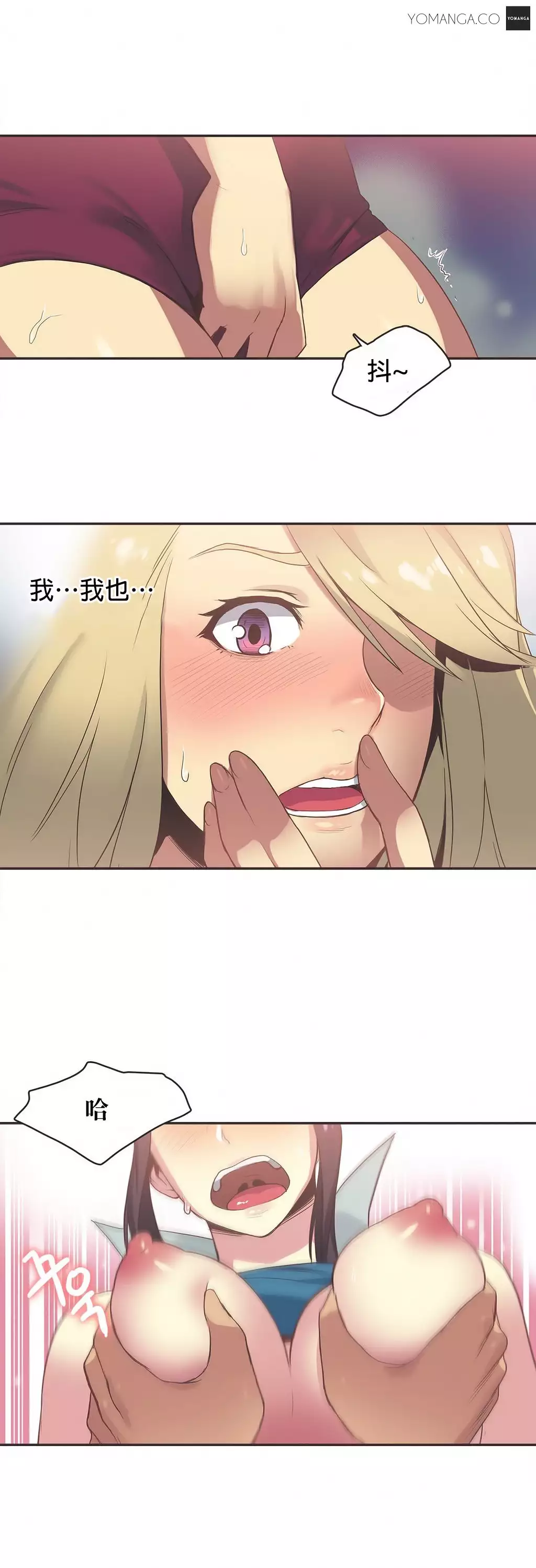 Sports Girl ch.1-28