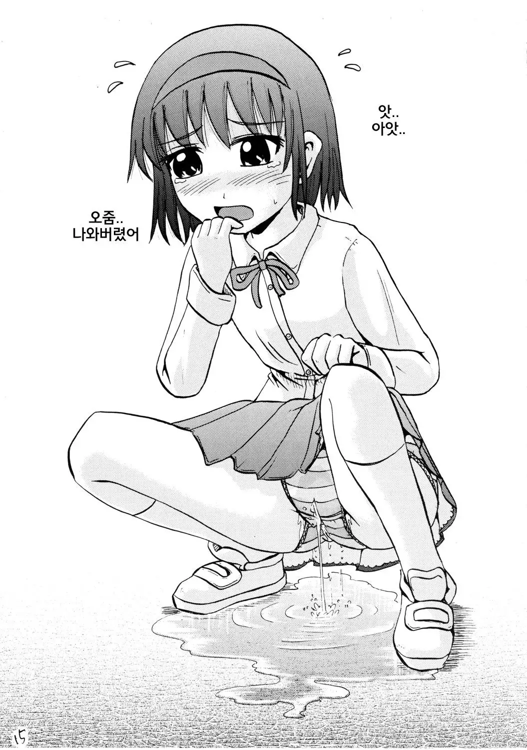 Suzu no Shitatari III